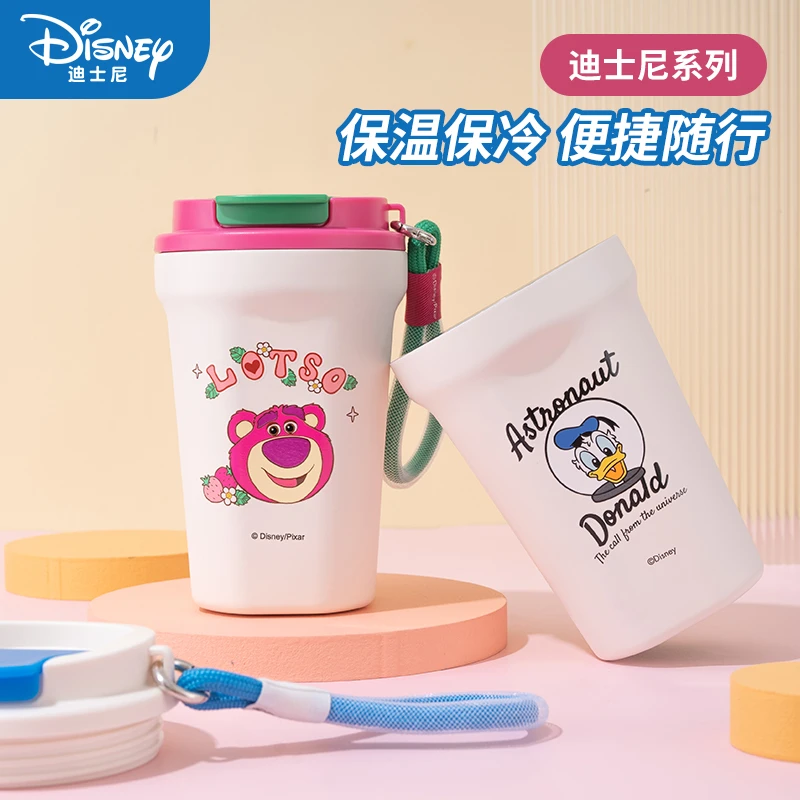 Disney/迪士尼米奇咖啡杯高颜值保温杯办公室学生喝水杯随身杯