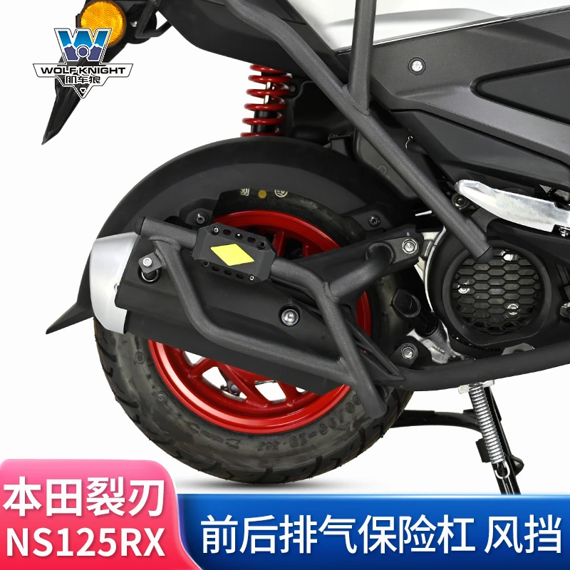 肌车狼 适用于本田裂刃NS125RX排气杠防护杠排气管保险杠防摔碳钢