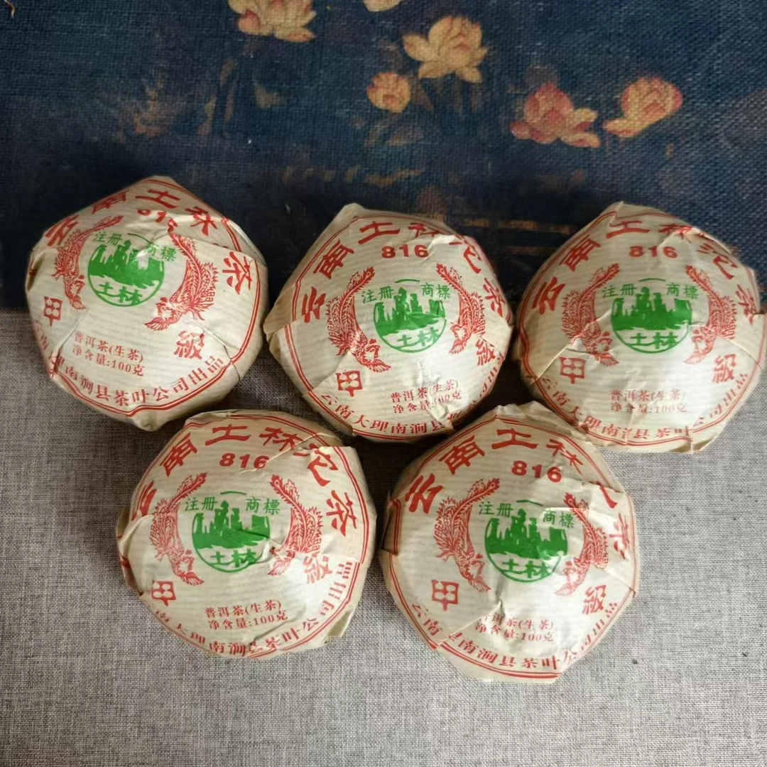 茶言观色 2007土林凤凰普洱茶沱茶生茶100g（1沱）