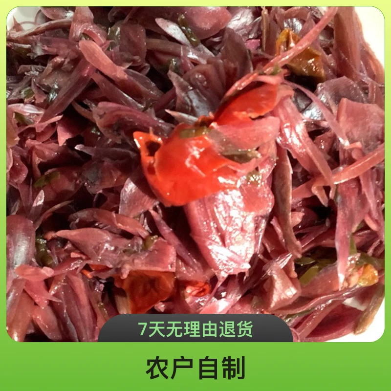 【竹山土特产】金刚优选竹坪酸辣阳禾姜农户自制