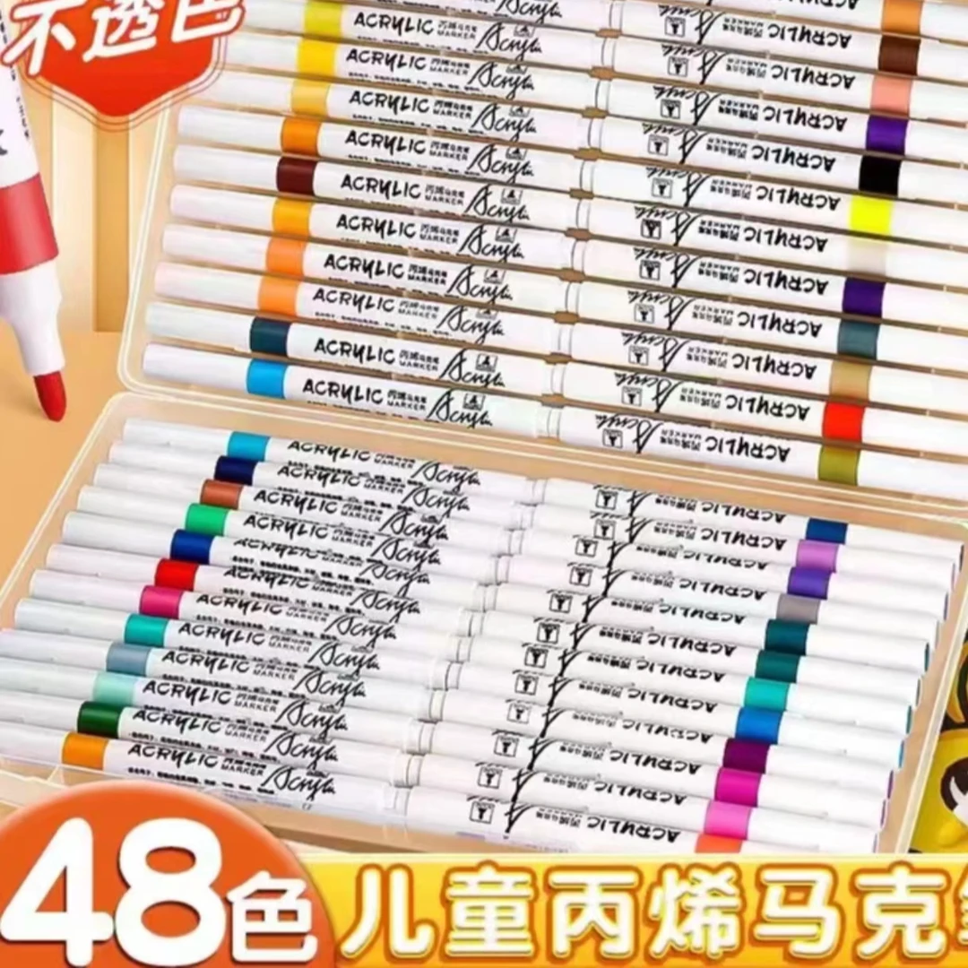 9.99丙烯48色马克笔 破损联系客服补发 时尚洋单肩斜挎包