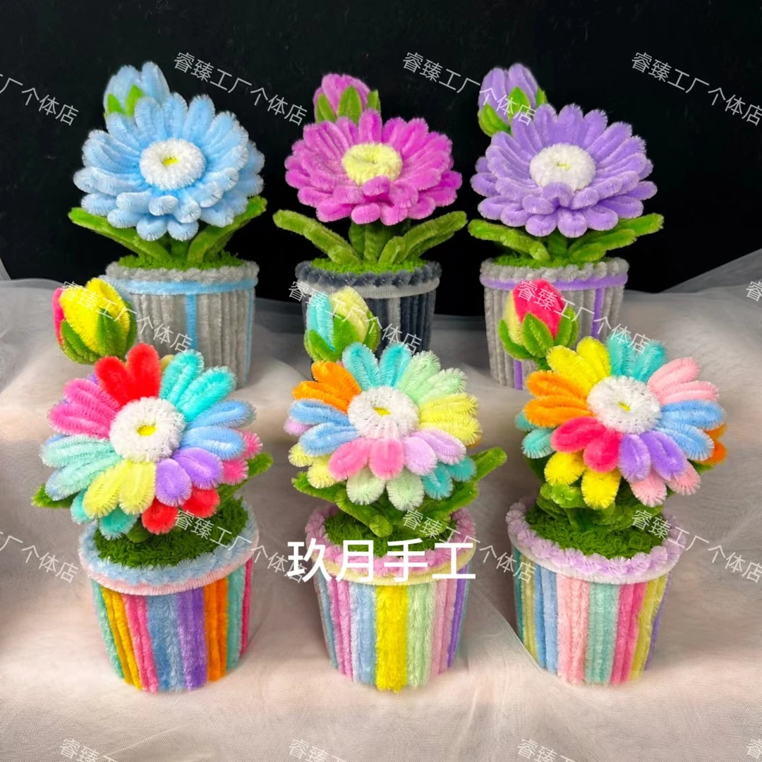 【玖月手工推荐】加密扭棒太阳花非洲菊小盆栽diy（非成品，不含纸杯