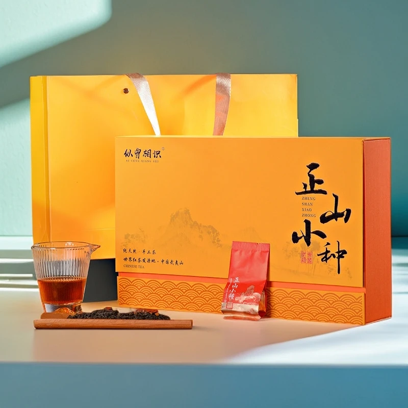武夷山桐木正山小种红茶叶 红茶浓香型 高档礼盒装手工花果香茶厂