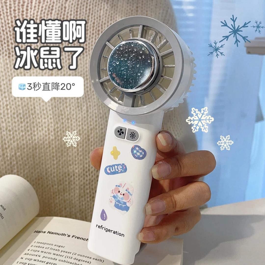 暴力涡轮小冰锤风扇手持便携超长续航USB充电宿舍清凉电扇儿童用
