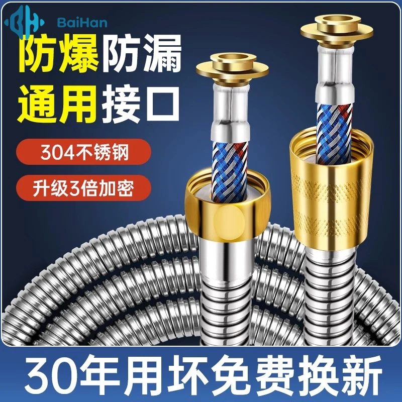 铜花洒软管防爆淋雨洗浴喷头连接管子不锈钢通用热水器水管子配件