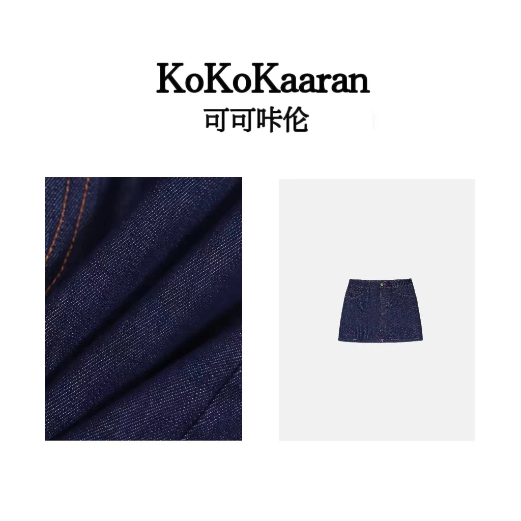 kokokaaran/可可咔伦春夏女士复古A字高腰夏季显瘦半身裙SH24239