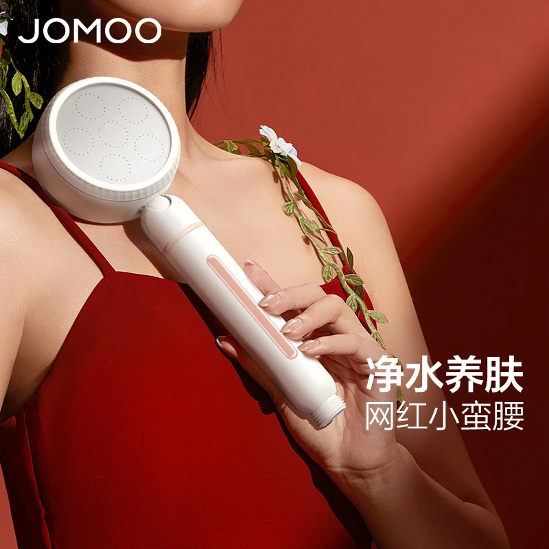 九牧小蛮腰双面出水净氯增压手持花洒喷头莲蓬头硅胶除垢S240013