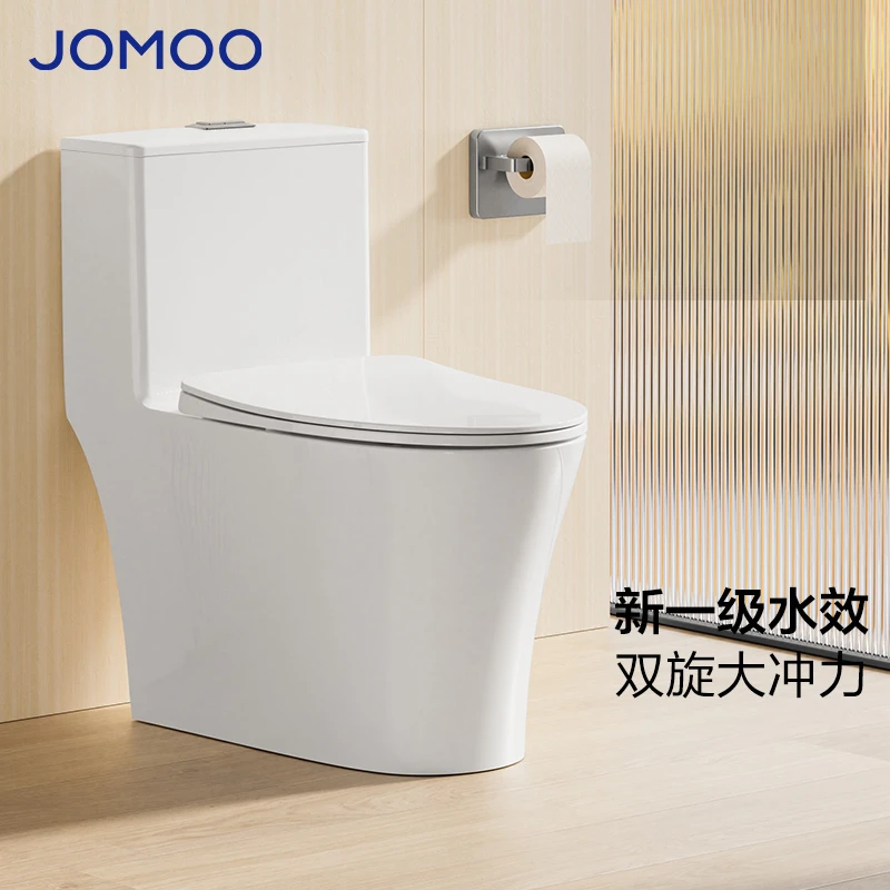 JOMOO/九牧新升级一级水效低音进水抗菌强力虹吸升级马桶11395KA