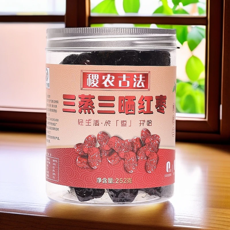 稷农三蒸三晒新疆若羌灰枣非遗蒸晒甄选香甜软糯即食健康营养