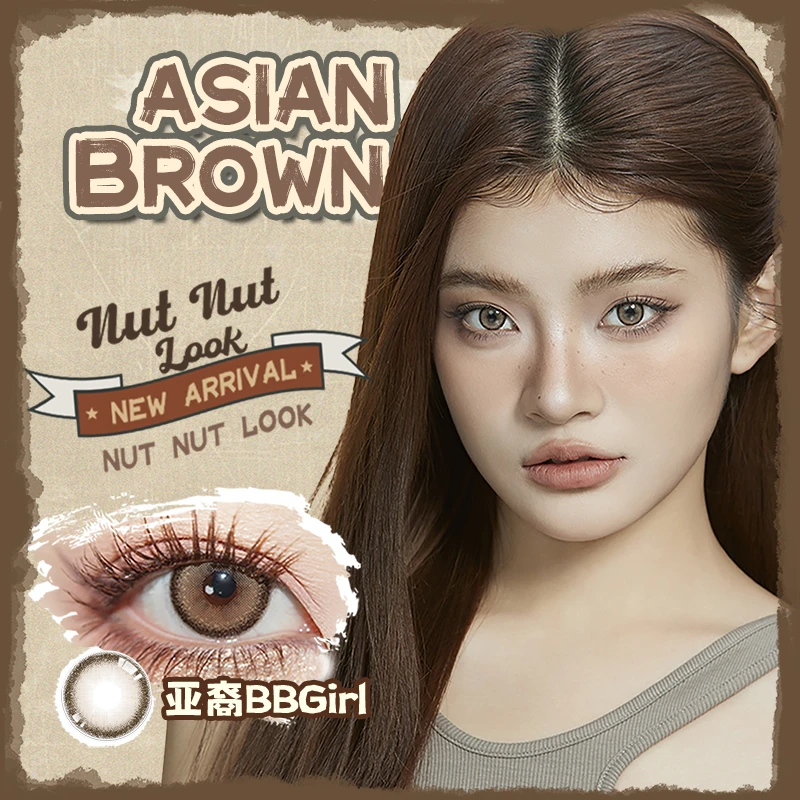 【达人专用】坚果力半年抛新款系列韩产彩瞳2片NUTNUTLOOK