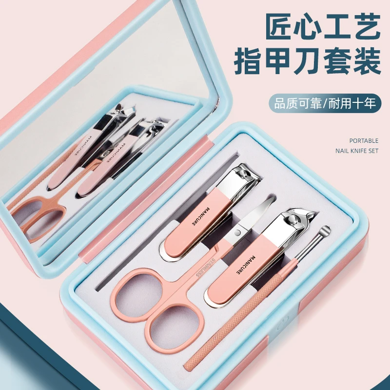 化妆镜子指甲剪套装女士家用指甲钳剪指甲刀斜口修甲粉刺全套工具