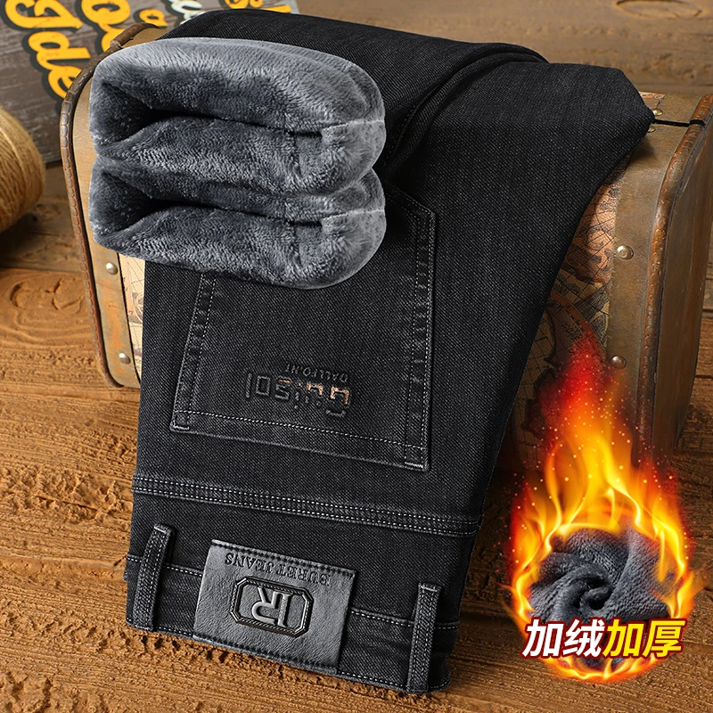 2025男士牛仔裤春秋厚款百搭高端弹力直筒宽松潮流牛仔裤加绒长裤