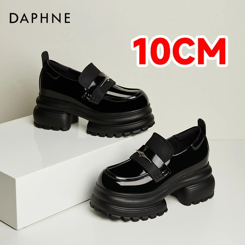 达芙妮内增高厚底乐福鞋2025新春秋气质女鞋皮鞋小个子10cm8cm
