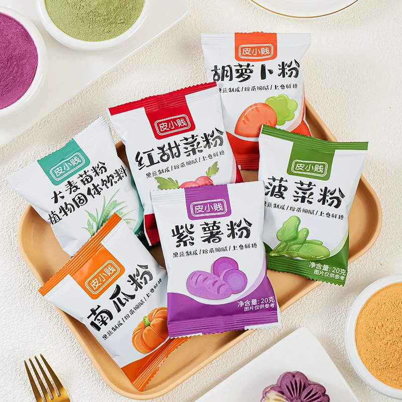 果蔬粉紫薯南瓜蔬菜草莓红曲菠菜粉烘焙五彩面粉蒸馒头饺子