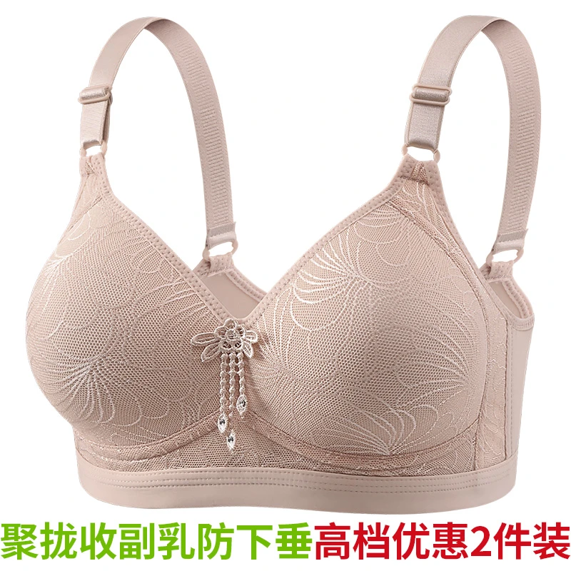 新款大码薄款无钢圈无磁内衣女聚拢提胸防下垂妈妈女士高档文胸罩