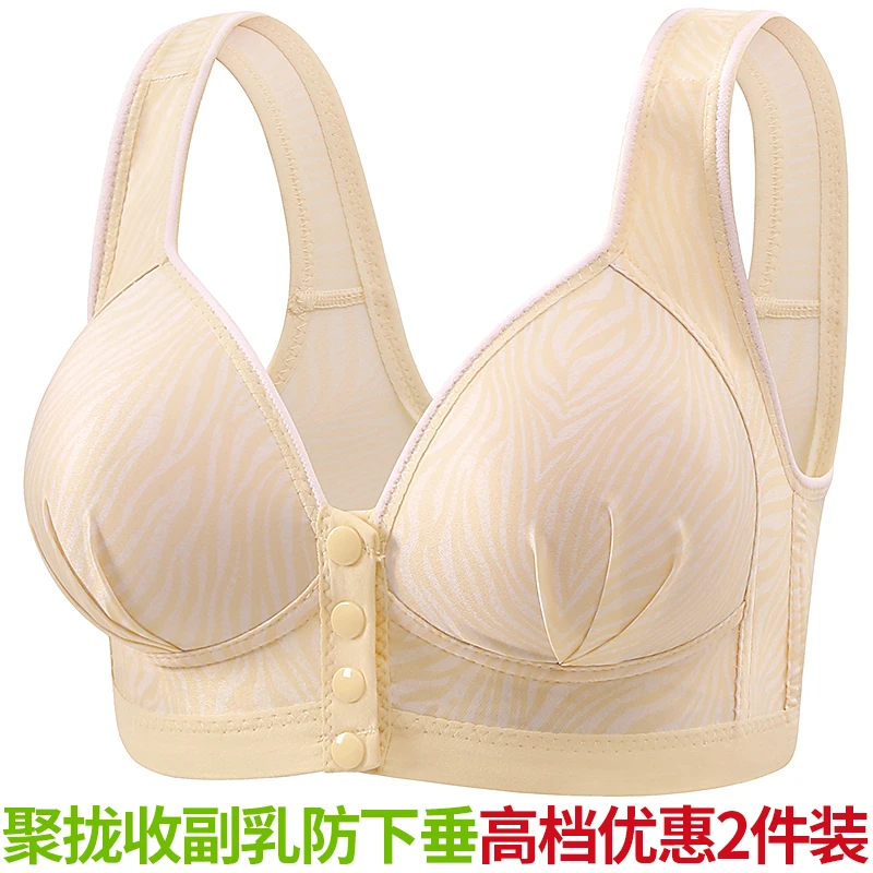 高档大码舒适透气前扣内衣美背聚拢女士胸罩薄款无磁无钢圈文胸