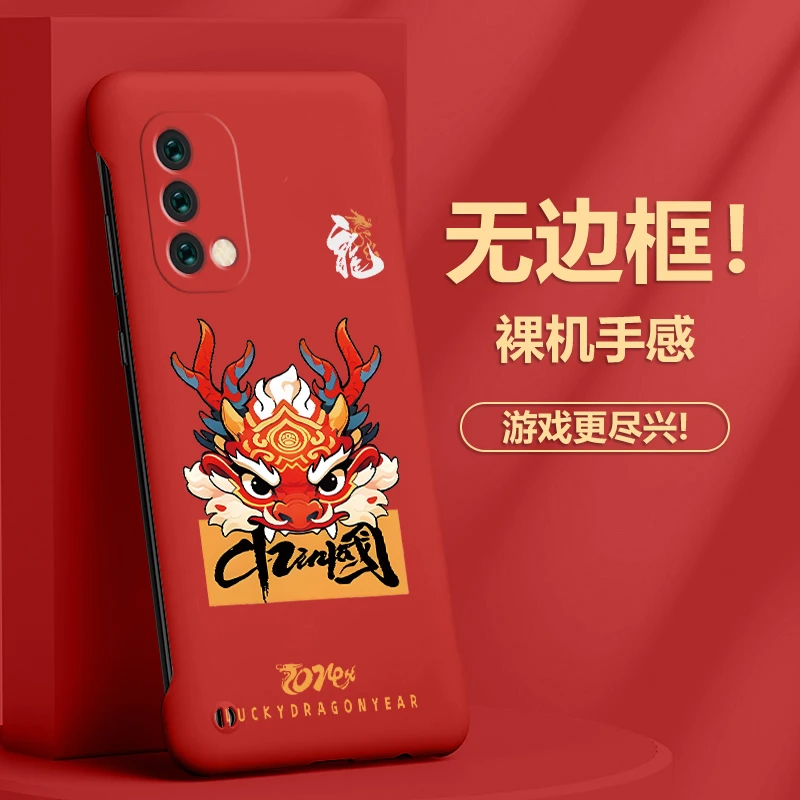 OPPOA93手机壳A93s无边框防摔保护套中国龙超薄创意简约潮牌硬壳