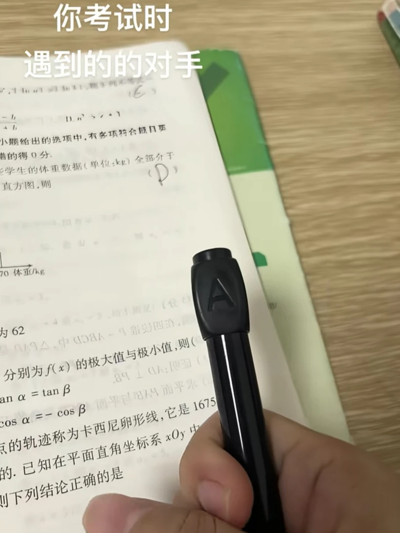 旋转笔ABCD选择困难专用无聊打发时间转转笔