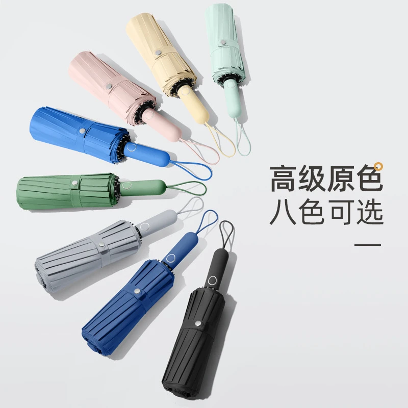 48骨晴雨伞抗暴风伞面雨伞自动大号雨伞结实原色防晒遮阳伞折叠伞