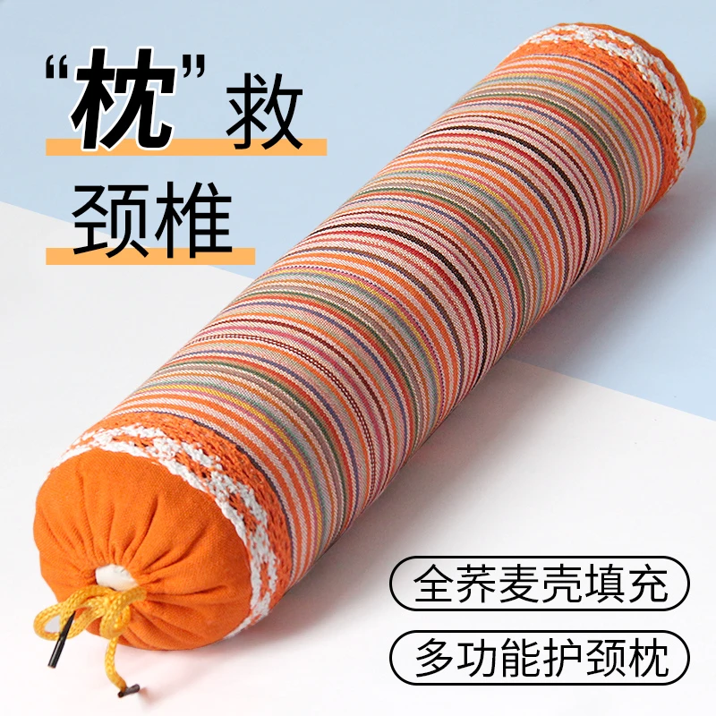 颈椎枕头荞麦多功能圆柱颈枕睡觉专用硬护颈糖果单人睡眠