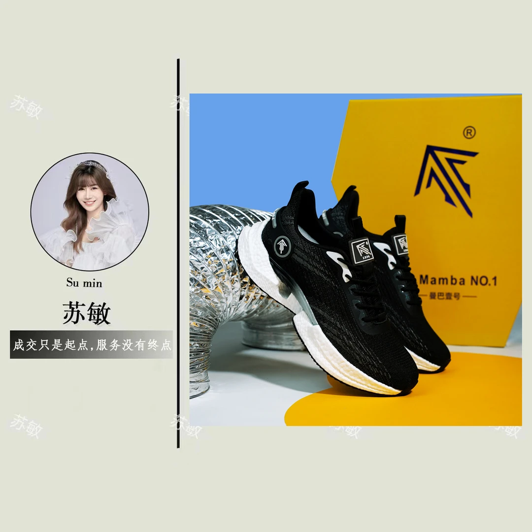 2024年线下同款,跑步减震高弹超轻运动情侣鞋23001