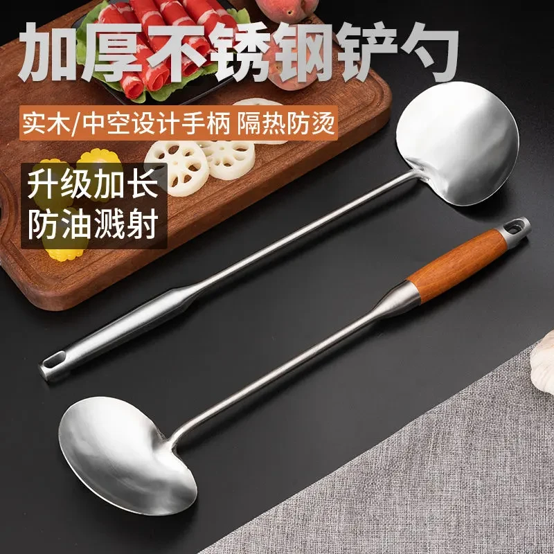 格流炒菜瓢不锈钢炒勺厨师专用烫手烤鱼防烫长柄加厚厨房炒铲