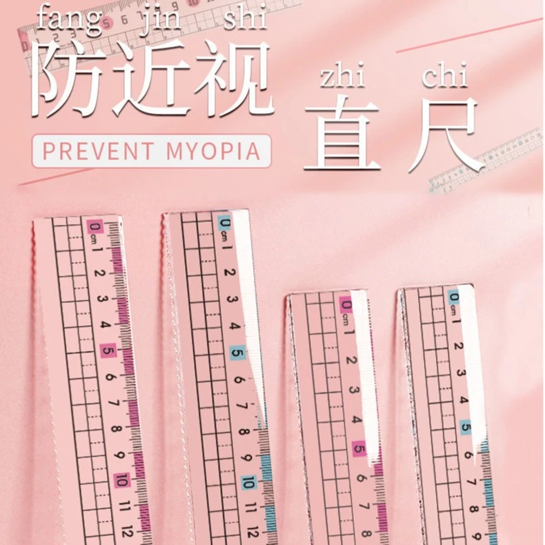 预防近视直尺带波浪线学生专用尺子绘图格尺亚克力测量直尺透明