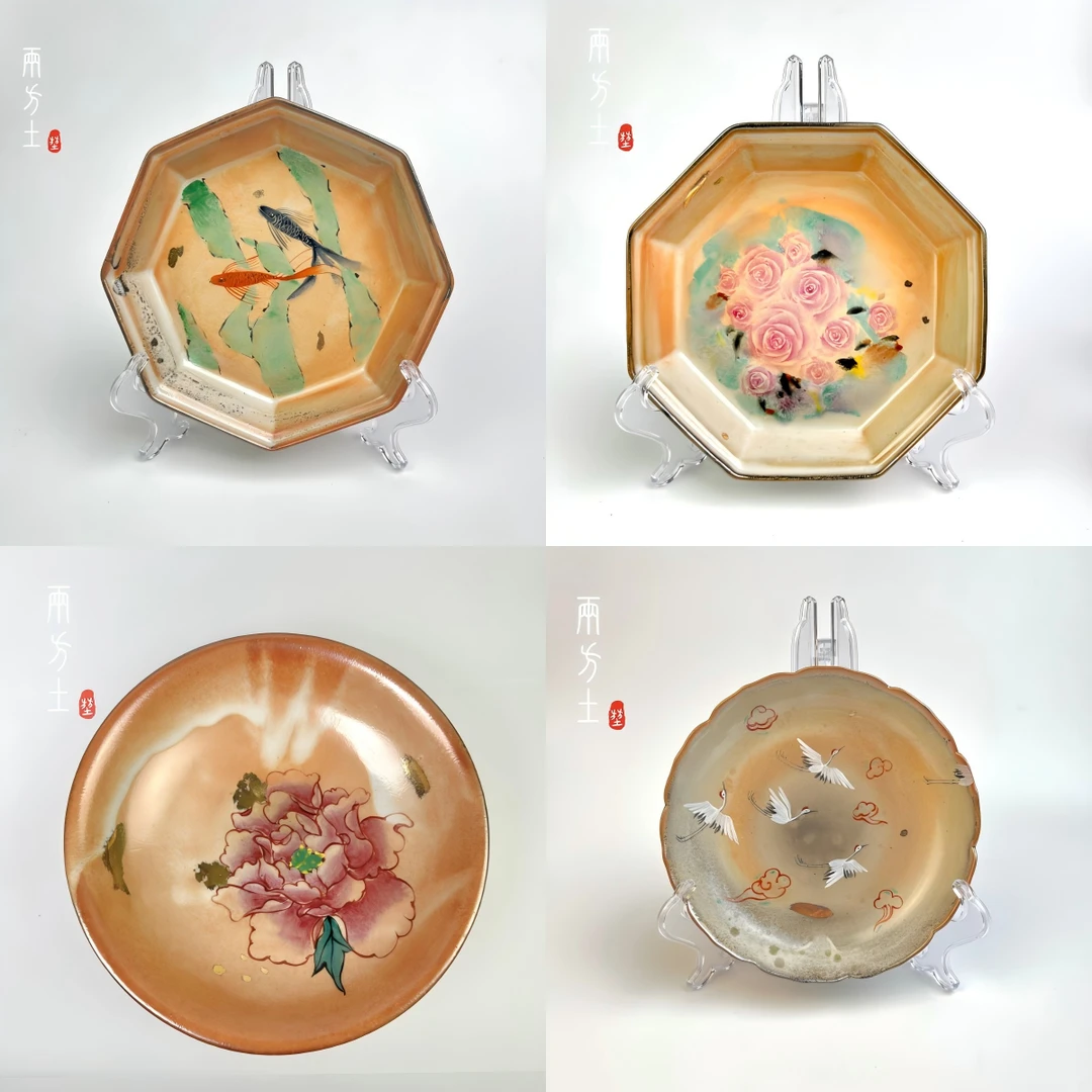 两方土 陶一丁柴烧长石志野水墨志野手绘国风玫瑰鱼牡丹壶承创意