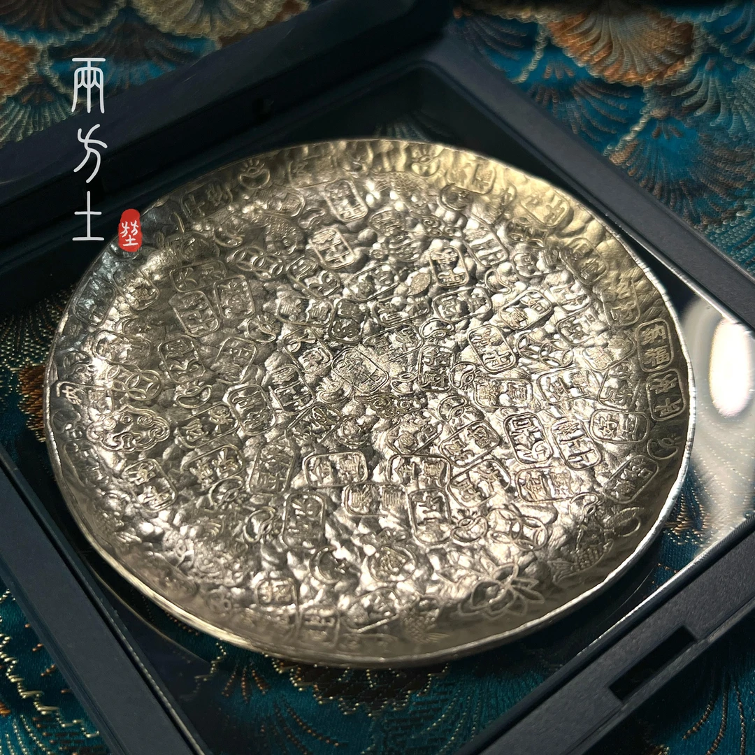 两方土 铁軋纯手工捶打吉言杯垫纯锡锤纹杯垫手工锻打茶道具配件