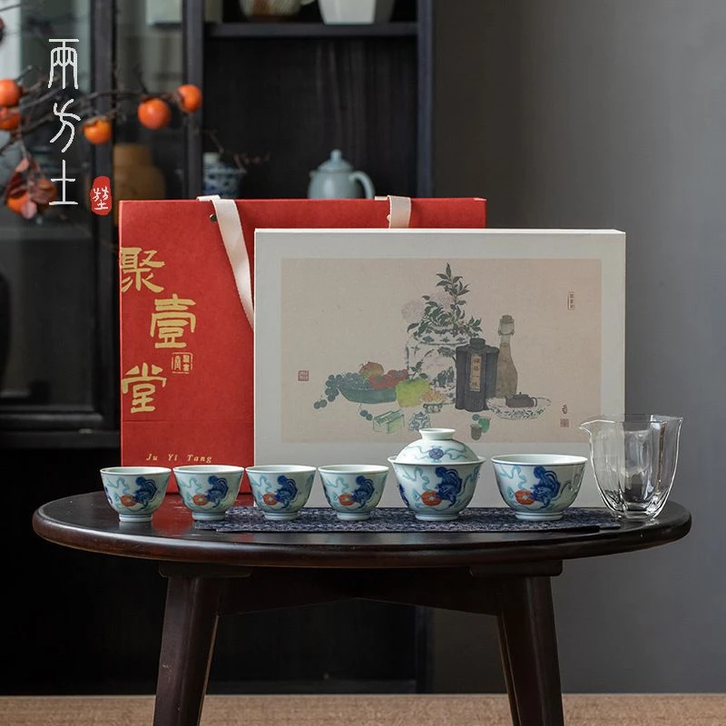 两方土 聚壹堂仿古二才盖碗高档7件套组礼盒送茶席 容量：120ml