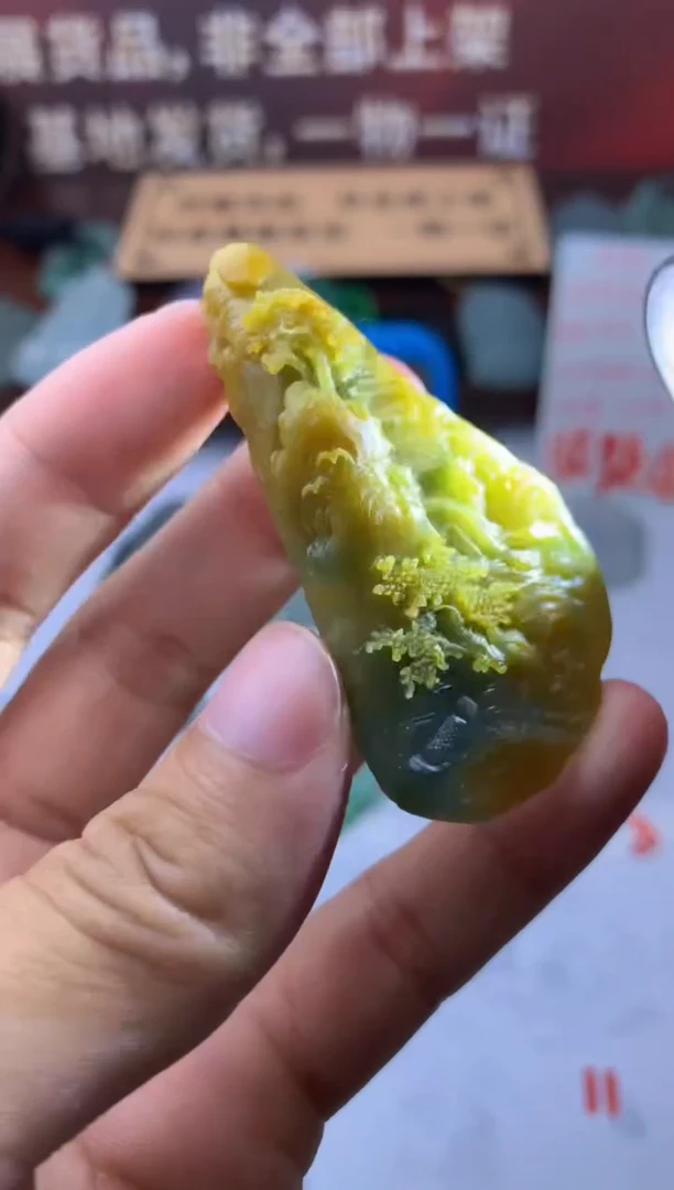 【闪购商品】定制翡翠未镶嵌S-毛货不退不换