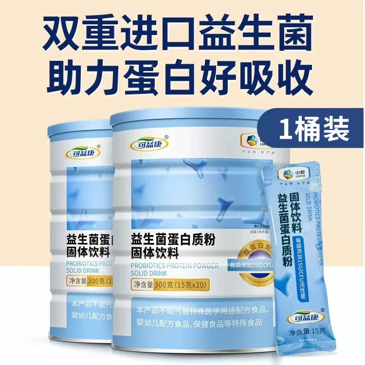 中粮可益康益生菌蛋白粉植物双蛋白质营养粉