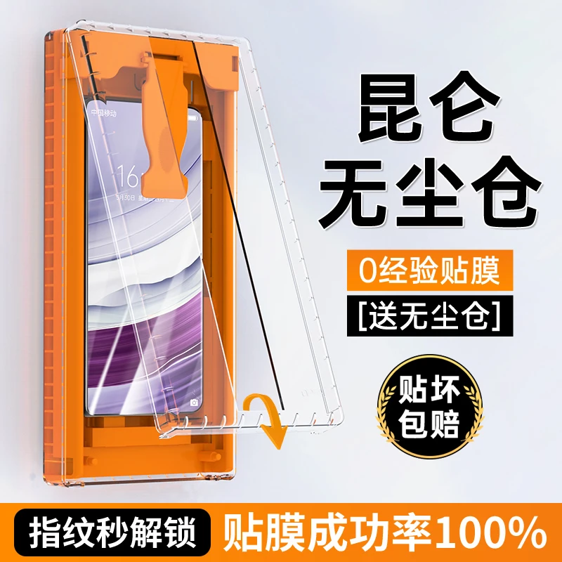 适用华为x5手机膜x6外屏matex5全覆盖x3全包防窥陶瓷钢化膜无尘舱