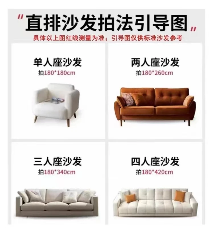 1号链接已主播过款为准沙发巾