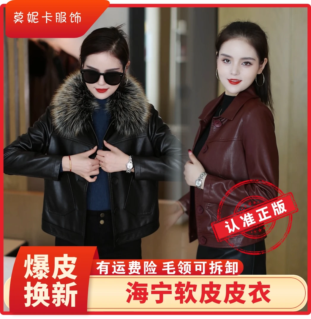 春季加绒软皮秋冬季百搭口袋加厚厚款短款纽扣外套女显瘦皮衣毛领