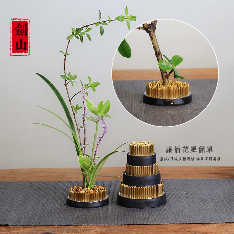剑山插花器中式插花工具日式铜针底座花插复古东方花艺花枝固定器