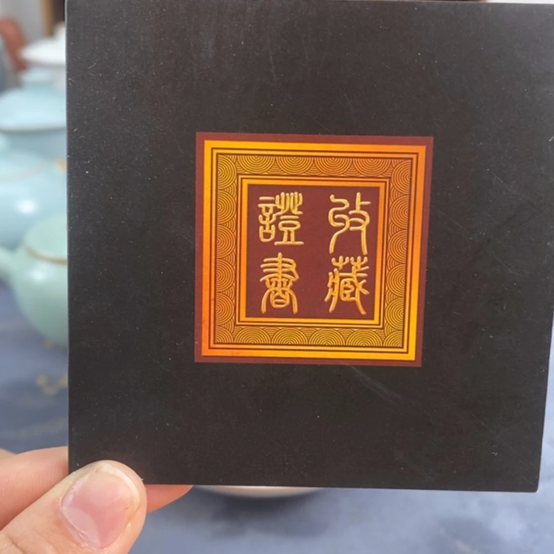 【闪购商品】陶瓷壶业***、