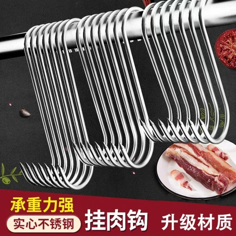 腊肉挂钩S型不锈钢挂钩晾晒加粗实心挂钩防挂肉晒鱼家用阳台