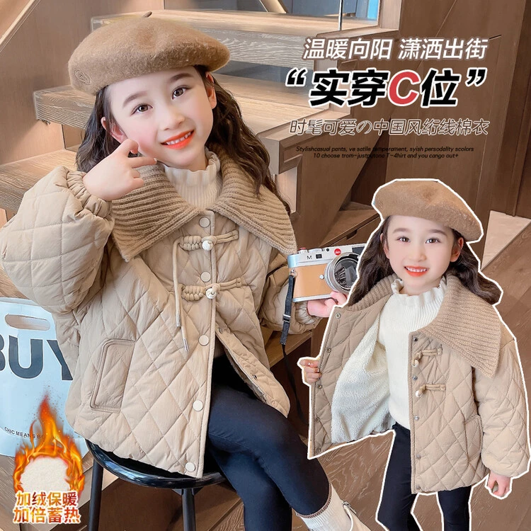 2024炸街潮牌女童装棉服保暖外套时尚休闲中小童加绒外套儿童服装
