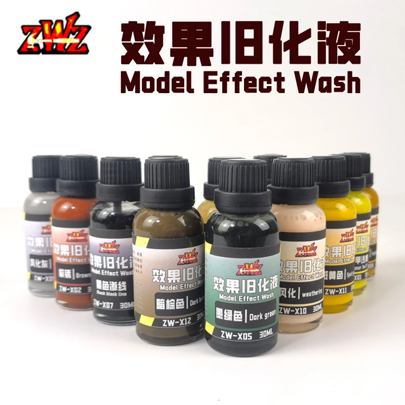 ZWZ造物者旧化液 军模 坦克 情景模型 微缩场景