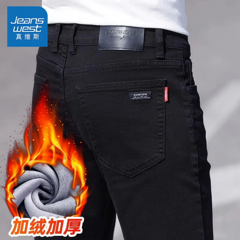 真维斯加绒加厚牛仔裤男士冬季修身直筒裤2024秋冬新款潮牌休闲裤