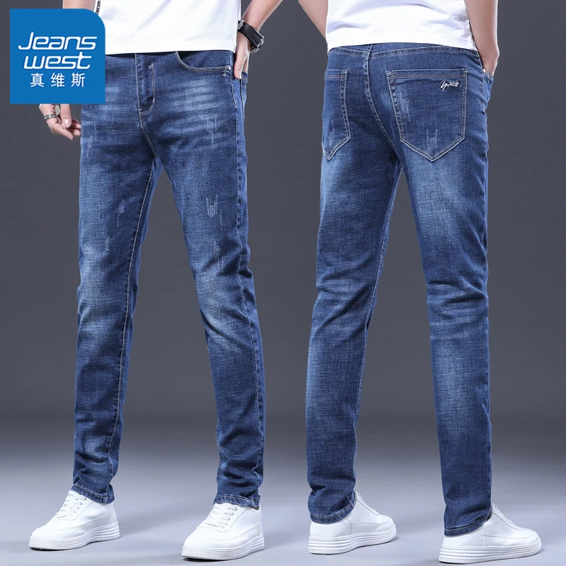 真维斯高端牛仔裤秋季2025新款潮牌修身小脚休闲长裤子男百搭春秋