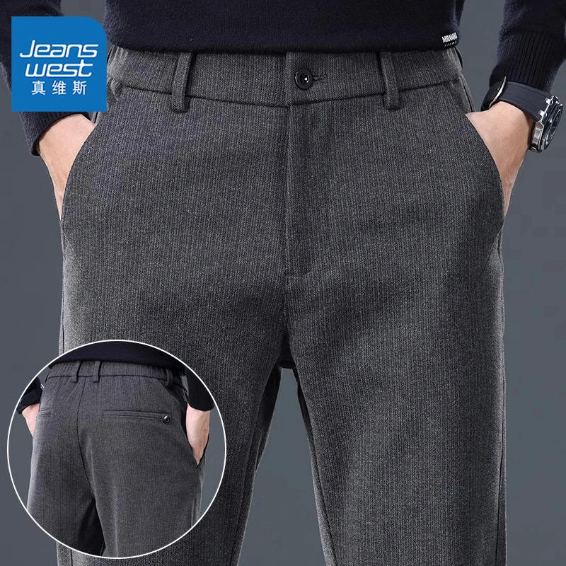 真维斯春秋款男士休闲裤修身直筒毛呢裤子男春季弹力商务百搭长裤