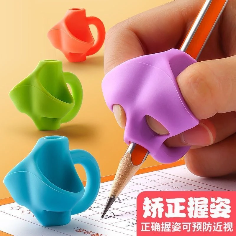 握笔矫正器幼儿园儿童小学生纠正抓笔姿势矫正握姿初学者握笔神器