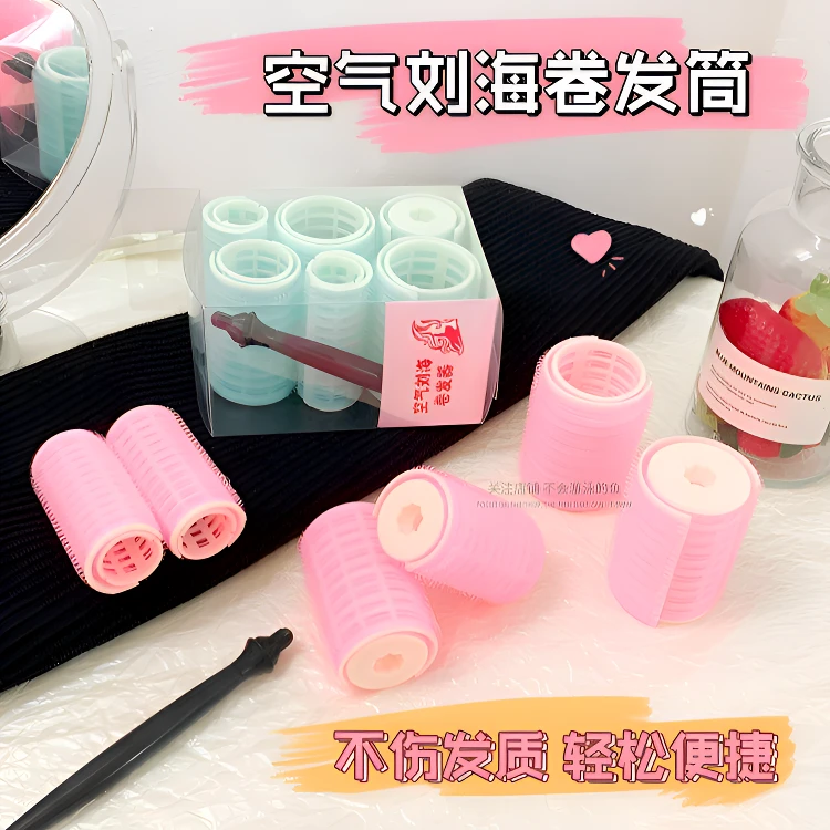 空气刘海双层卷发固定神器懒人八字彩色蓬松睡觉定型塑料网红夹子