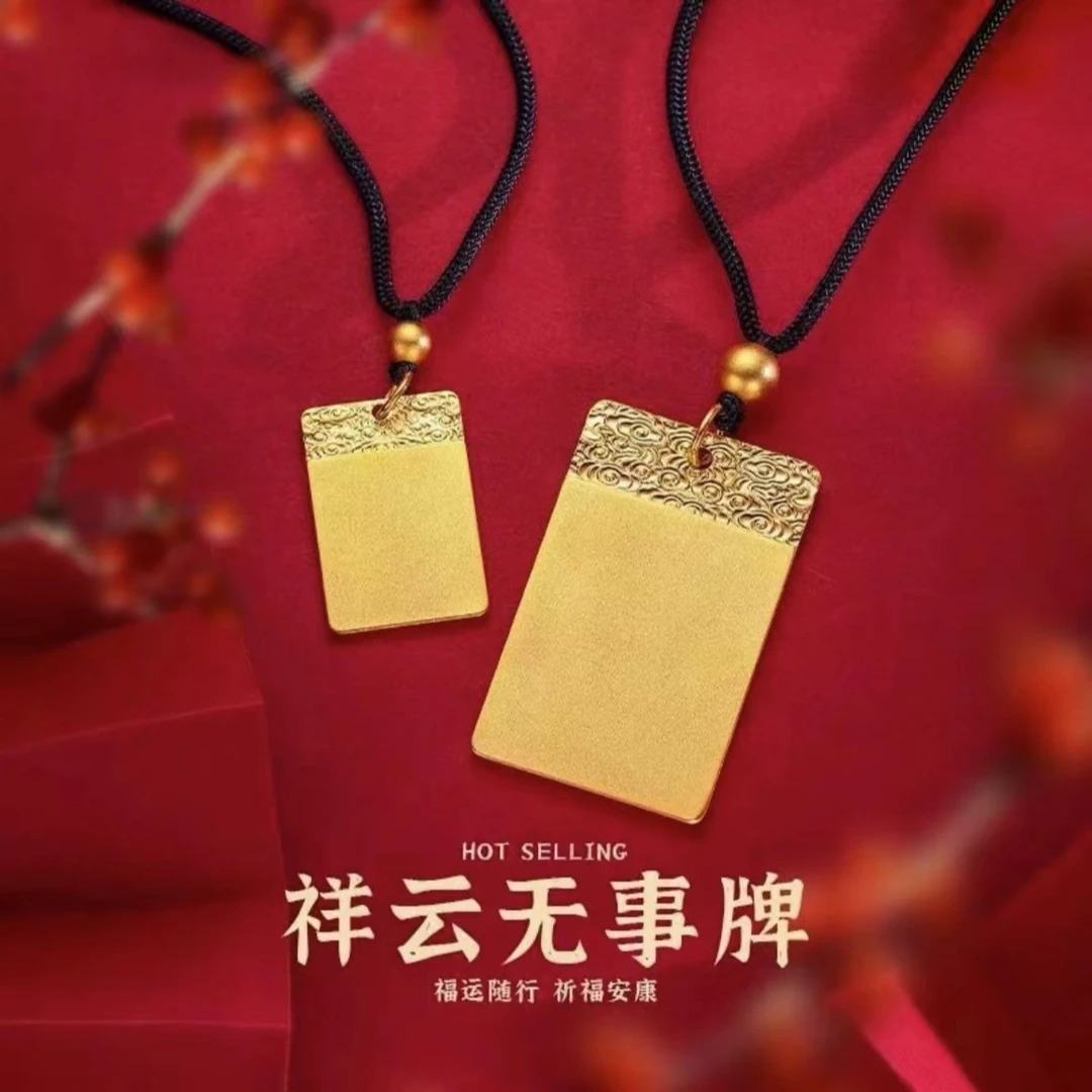 高定  祥云无事牌吊坠复古素款项链