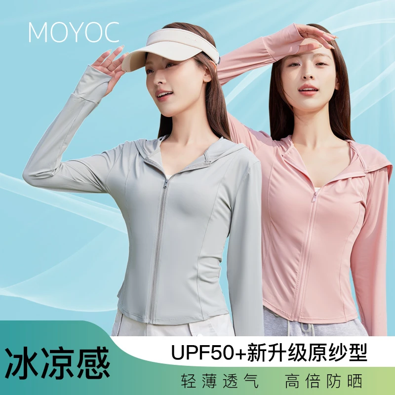 薄款夏季透气防晒服户外防紫外线轻薄冰丝修身遮阳防护外套连帽