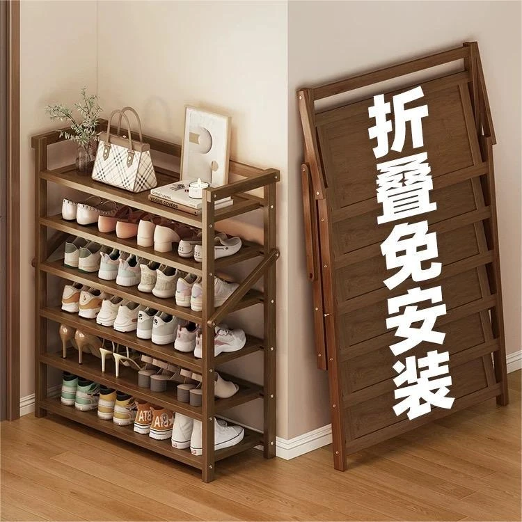 家用门口免安装简易鞋架可折叠多层收纳架一拉就用经济型宿舍鞋柜