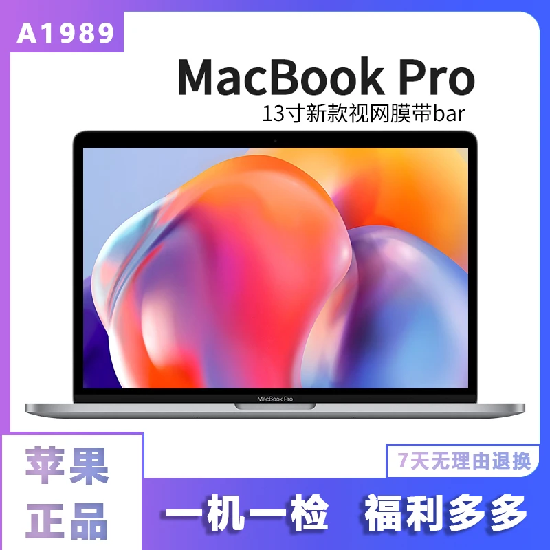 99新 Apple/苹果 A1989定制/深度办公I7+16+512G 带bar 办公剪辑