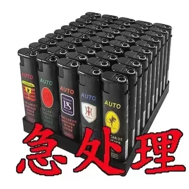 【低价抢整盒】一次性防风打火机批发明火家用新款创意超市便利店